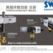 ���x����SWF�����l(w��i) ���ؙC��늺��J��electric hoists��cranes of KONECRANES,swf,