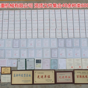 �Y�|(zh��)�ļ���������Ӌ40�N�6000��N�a(ch��n)Ʒ���Y�|(zh��)�ļ���