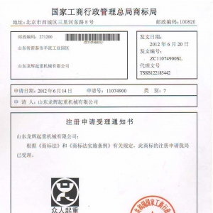 ɽ�|���x���ؙC(j��)е���޹�˾�̘�(bi��o)�������������ؙC(j��)���������ء�