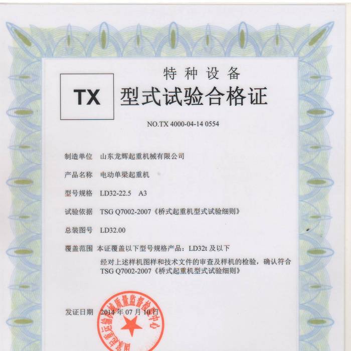 XT34.LD��32T늄ӆ������ؙC����ʽԇ�ϸ��C