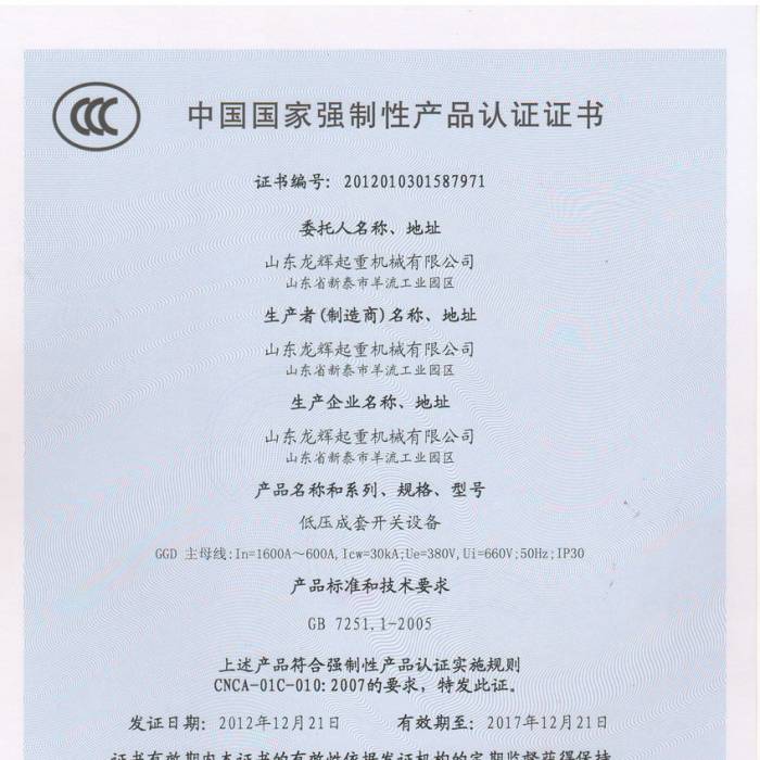 �͉������_�P(gu��n)�O(sh��)�����Ї����ҏ����Ԯa(ch��n)Ʒ�J�C�C�����C����̖��201201031587971