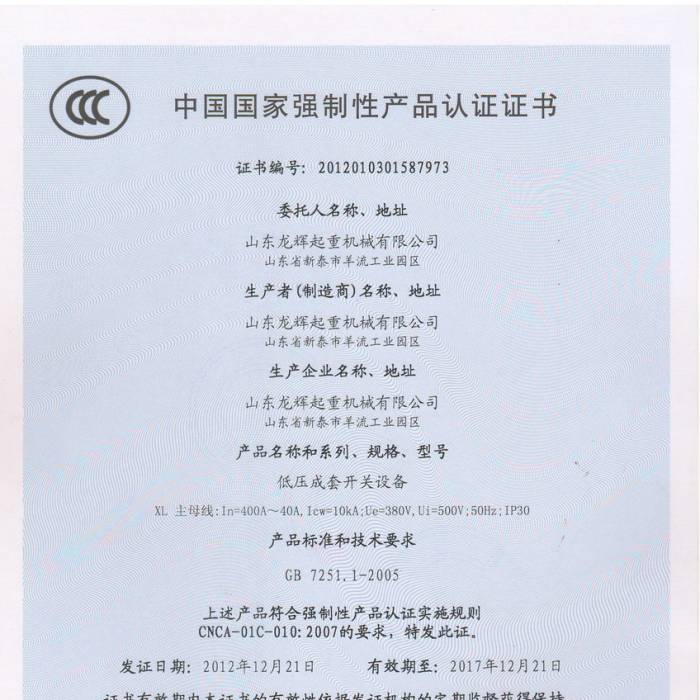 �͉������_�P(gu��n)�O(sh��)�����Ї��|(zh��)���J�C�����J�C�C�����C����̖��2012013015877973