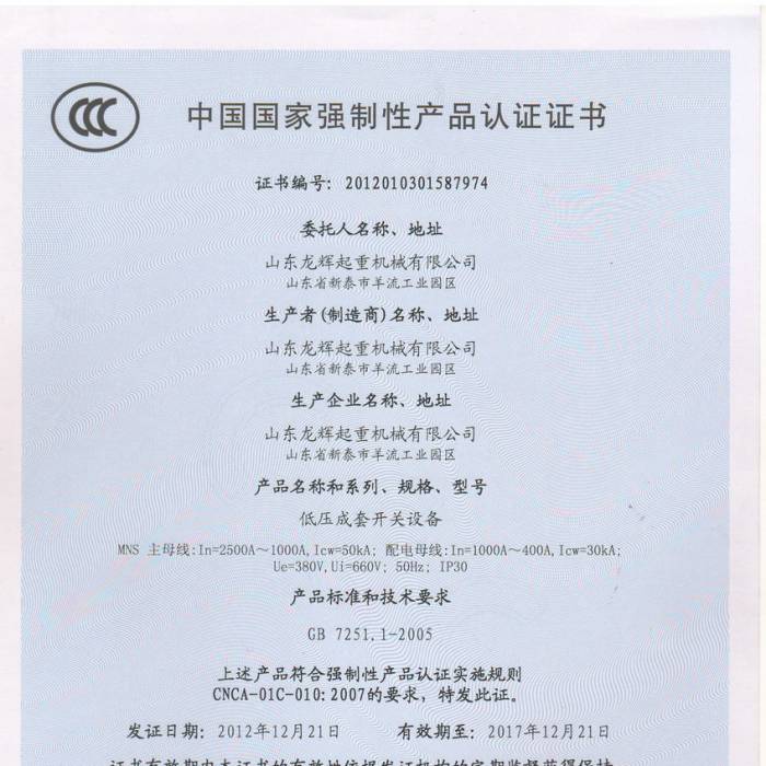 �͉������_�P(gu��n)�O(sh��)�䣬�Ї����ҏ����Ԯa(ch��n)Ʒ�J�C�C�����C����̖��201201301587974