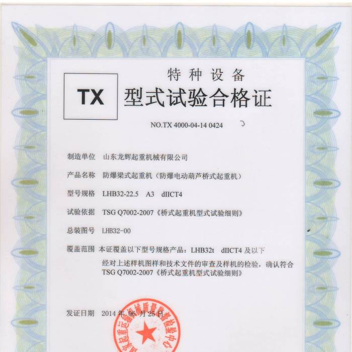 ����늄Ӻ��J��ʽ���ؙCLHB32-22.5  A3dIICT4����ʽԇ�ϸ��C���C����̖�� TX 4000-0 ...