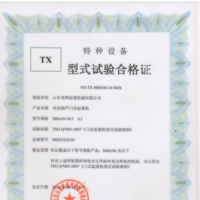 늄Ӻ��J�Tʽ���ؙCMHZ10-18.5 A3��ʽ���ϸ��C���C����̖��TX4000-04-14  0426