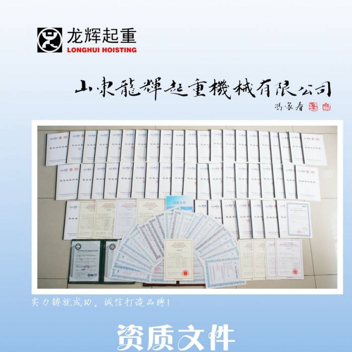 ɽ�|���x���ؙCе���޹�˾�s�u�Y�|(zh��)