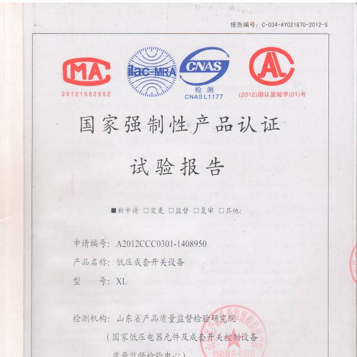 �͉������_�P(gu��n)�O(sh��)������̖��A2012CCC0301-1408950�����ҏ����Ԯa(ch��n)Ʒ�J�Cԇ���