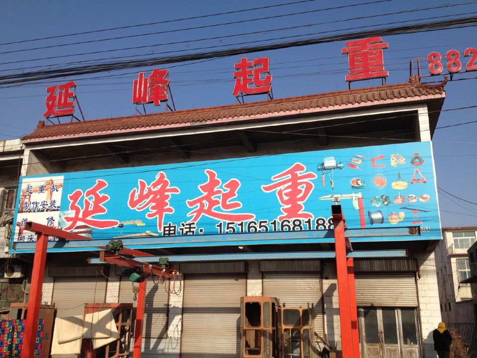 ɽ�|ʡ��(j��)�������Ѕ^(q��)�h�|վ����104��(gu��)����߅������(w��)�c(di��n)002��