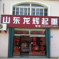 ɽ�|���x���ء������k��̎��������