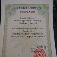 ɽ�|���x���ؙC(j��)е���޹�˾ס˹���m���k��̎���� Sri Lanka agency