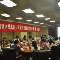 ���H�˜ʻ��M�����ؙC���g(sh��)ί�T����ISO/TC96������(n��i)���g(sh��)���ڌ��ҹ����M��������ڱ����� ...