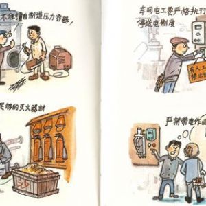 ���ؙCе��ȫ���o(h��)�����b�õĿɿ��Ժ���Ч��̽ӑ