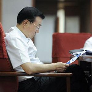 2015����Ї����̙Cе�ИI(y��)�P(gu��n)�I�~����