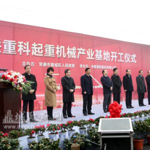 ��(li��n)�ؿ����ؙC�a�I(y��)�����_�����O