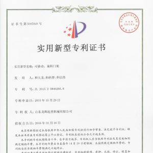 ����-���Ƅ������D(zhu��n)�T��