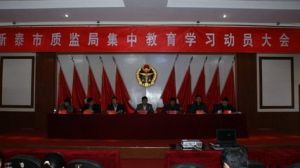 ��̩���|(zh��)�O(ji��n)���_(k��i)չ�ˆT�ܼ���(ch��ng)���طN�O(sh��)��