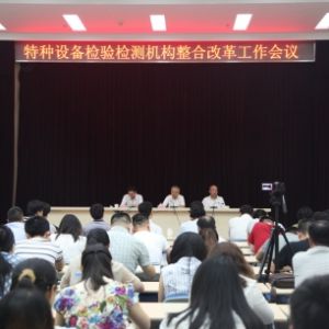 ʡ���طN�O(sh��)��z�(y��n)�z�y(c��)�C(j��)��(g��u)���ϸĸ﹤����(hu��)�h��ʡ�ؙzԺ���_(k��i)