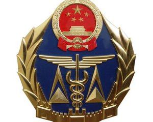 ̩������ʽ����(d��ng)ʡ�����|(zh��)������ӭ�z����