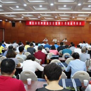 ���_�о����M(f��i)��h�Ѕ^(q��)�e�kB��طN�O(sh��)�䰲ȫ�O(ji��n)���ˆT��Ӗ(x��n)��