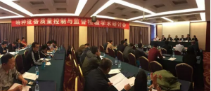 ȫ���طN�O(sh��)���|(zh��)�������c�O(ji��n)���z�(y��n)�W(xu��)�g(sh��)��ӑ��(hu��)��̩�����_