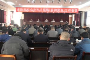 �������طN�O�䰲ȫ�¶������h�����|(zh��)�O(ji��n)�����_