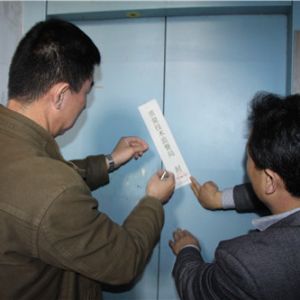 ̩ɽ�^(q��)�|(zh��)�O(ji��n)���_չ��ݰ�ȫ�����������ȫ�¹��[��