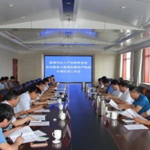 �Ͳ����|(zh��)�O(ji��n)�ֽM�����_ȫ�л����a(ch��n)�I(y��)�طN�O(sh��)�䰲ȫ�[�����Ų�����·�(y��n)��(zh��)�����(xi��ng)�Є�(d��ng)������(hu��) ...