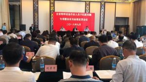 ʡ���e�kȫʡ�طN�O(sh��)�����I(y��)�ˆT��ƥ�䆖�}����������P(gu��n)�˜���؞��