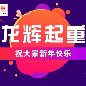 ɽ�|���x���ؙC(j��)е���޹�˾ף�������옷(l��)��