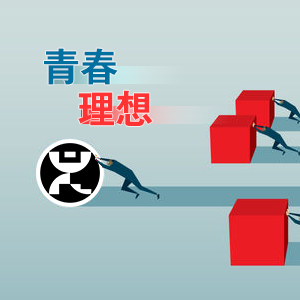 �ഺ��Ҫ��(chu��ng)�£��r��������롪ɽ�|���x���ؙC(j��)е���޹�˾