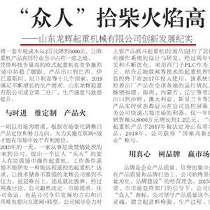 ϲӍ��ɽ�|���x���ؙCе���޹�˾�٫@���L����s�ǡ����Ո�