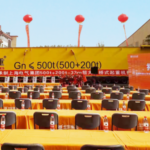 �A(y��)Ҋ��δ�� | ̫ԭ�Ƽ���W�������ؽ��������x����500t+200t�l(f��)؛�xʽ