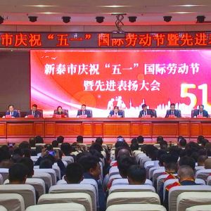 ף�R��ɽ�|���x���ؙCе���޹�˾�����̎��Ž��s�@����̩����һ�ڄӪ�?w��)¡? width=